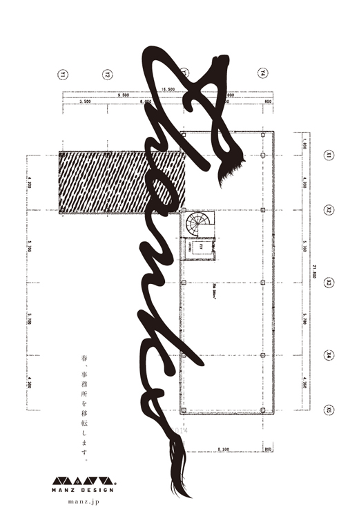 2014_0101_manz 2.jpg