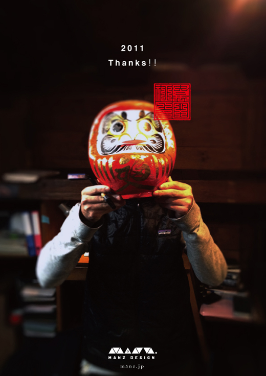 manz111231_2.jpg
