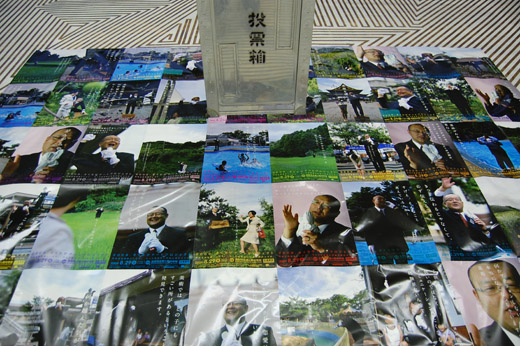 nakadaira2009_000 3.JPG